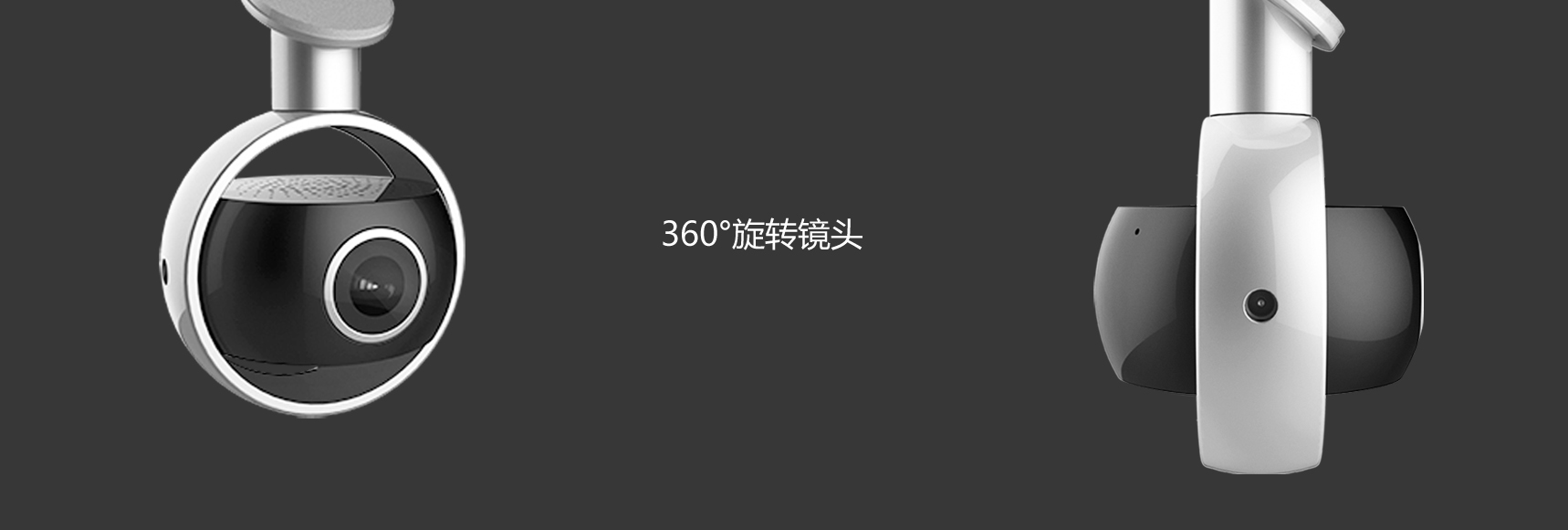 車享易-智能行車記錄儀-4.jpg